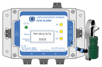 Универсальный сигнализатор уровня Alta Group Alta Alarm Kit 2