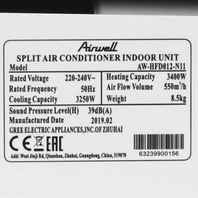 Кондиционер Airwell AW-HFD024-N11/AW-YHFD024-H11